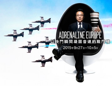星级摄影CharlesCheung师带你体验欧洲官能刺激动感摄影之旅