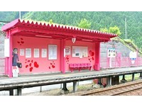 小小“恋山形车站”刷粉红色系　名副其实爱情驿站