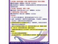 海鲜、福袋大方送　搭国光到宜兰免费
