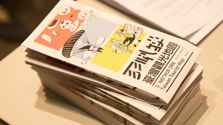 【爽啾貘】超萌！台湾观光地图免费派发