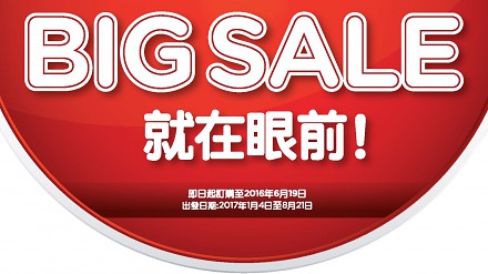 $0机票又来啦！AirAsiaBIGSALE优惠强势回归！