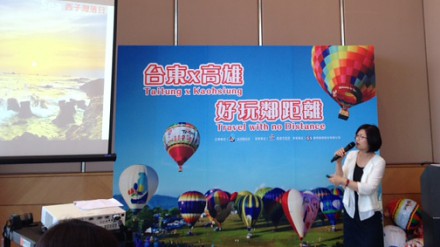 旅游“邻”距离！高雄、台东一起玩！