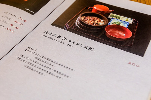 ▲小仓屋。（图／小虎食梦网提供）