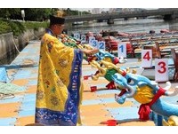 端午乘爱之船看龙舟、游爱河　只需80元