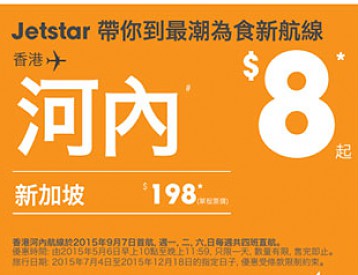 $8飞越文化古城-越南河内只此一天！