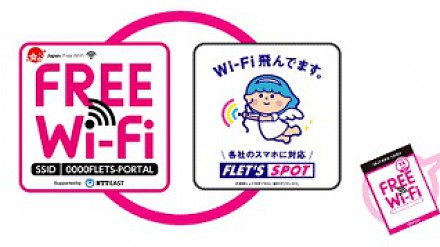 东京上网攻略免费WiFi热点公开