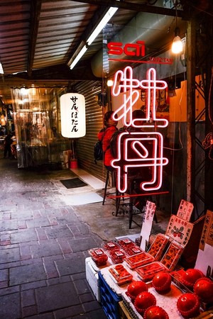 ▲台南市鲜牡丹。（图／Sean提供）