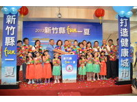 新竹县FUN一夏热情登场　温岚力推司马库斯部落旅游