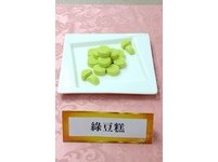 台北第二伴手礼　绿豆糕夺冠