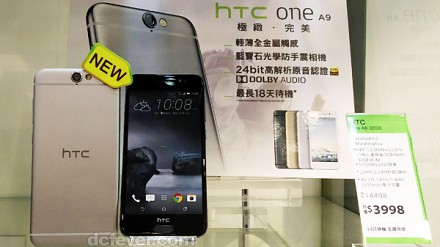 行情速递：HTCOneA9大铺减价！全新金色机身准备就绪！