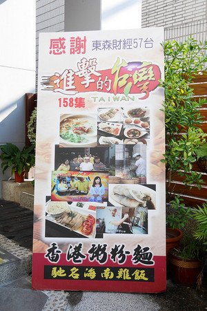 ▲台中品嘉茶餐厅。(图/飞天璇提供)