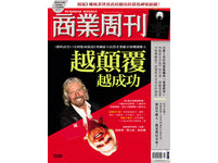 商业周刊／地表最极限的冒险