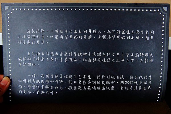 ▲普罗旺斯小木屋餐厅。（图／萍子提供）