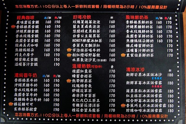 ▲普罗旺斯小木屋餐厅。（图／萍子提供）