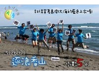 卷起袖子“下海”只为更美环境　年轻人环岛捡垃圾净滩