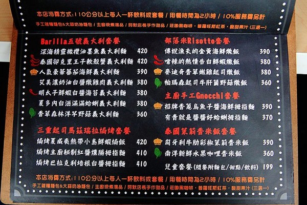 ▲普罗旺斯小木屋餐厅。（图／萍子提供）