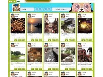 用“大富翁”玩新北市　旅游照片“获赞”就得好礼