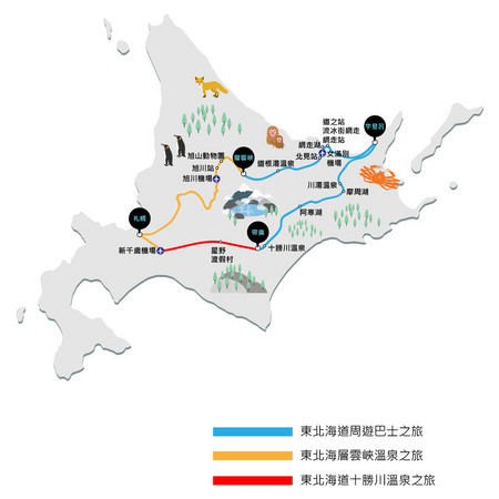 ▲冬天就要酱玩！搭乘周游东北海道观光巴士冬游好便利。（图／喜鸿假期、shutterstock.com）