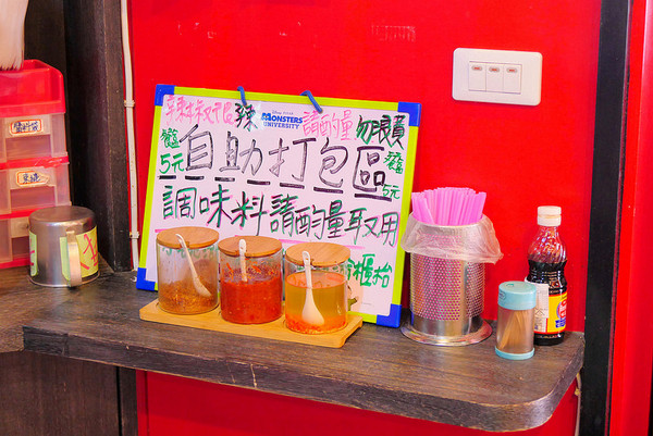▲泰粉味泰国米粉汤专卖。（图／橘子狗爱吃糖提供）