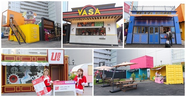 ▲台中西屯UNO货柜市集。（图／好心情趴趴照提供）