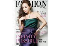 Fashionqueen／绿时尚　乐活逍遥游