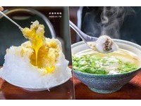 飘香超过一甲子！高雄纯手工自制“汤圆”老店