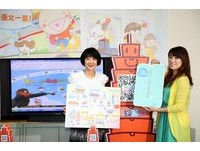 趣游台北“10大幸福好玩游程”　弯弯助阵送Q版票卡夹