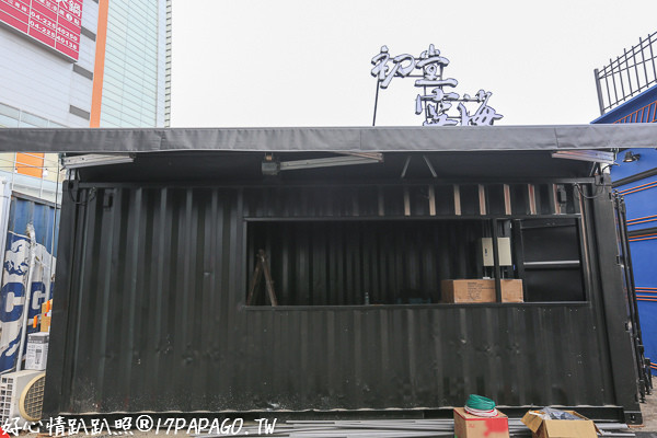 ▲台中西屯UNO货柜市集。（图／好心情趴趴照提供）