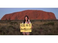 世界最棒工作！陈玟臻：不会放弃让国际看见台湾