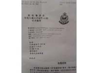 台旅客香港遗失钱包　旺角警署跨海追2个月找到人了！