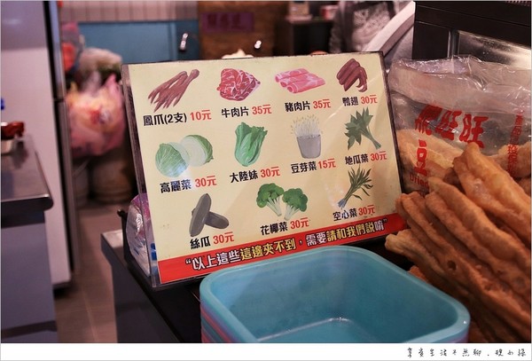 ▲台中逢甲夜市你家我家卤味。（图／规小孙提供）
