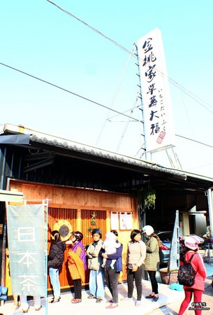 ▲台南期间限定的金桃家草莓大福。（图／台南先生提供）