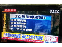 快讯／雄狮旅行团张家界翻车　因天雨路滑闪避不及