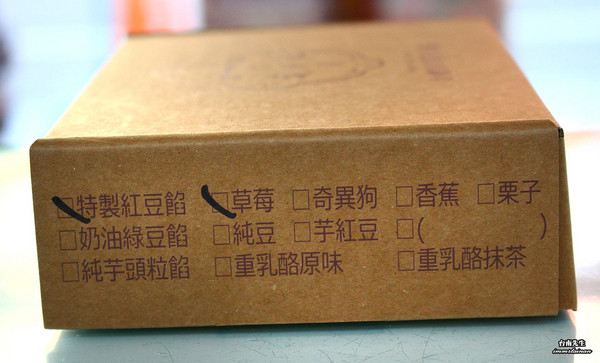 ▲台南期间限定的金桃家草莓大福。（图／台南先生提供）