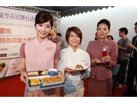 航空公司推特色机上餐　鲁肉饭、金瓜米粉全都有　