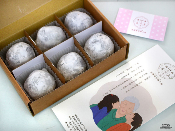 ▲台南期间限定的金桃家草莓大福。（图／台南先生提供）