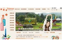 不开车也能玩尽兴　台湾十大幸福好玩游程票选将开跑