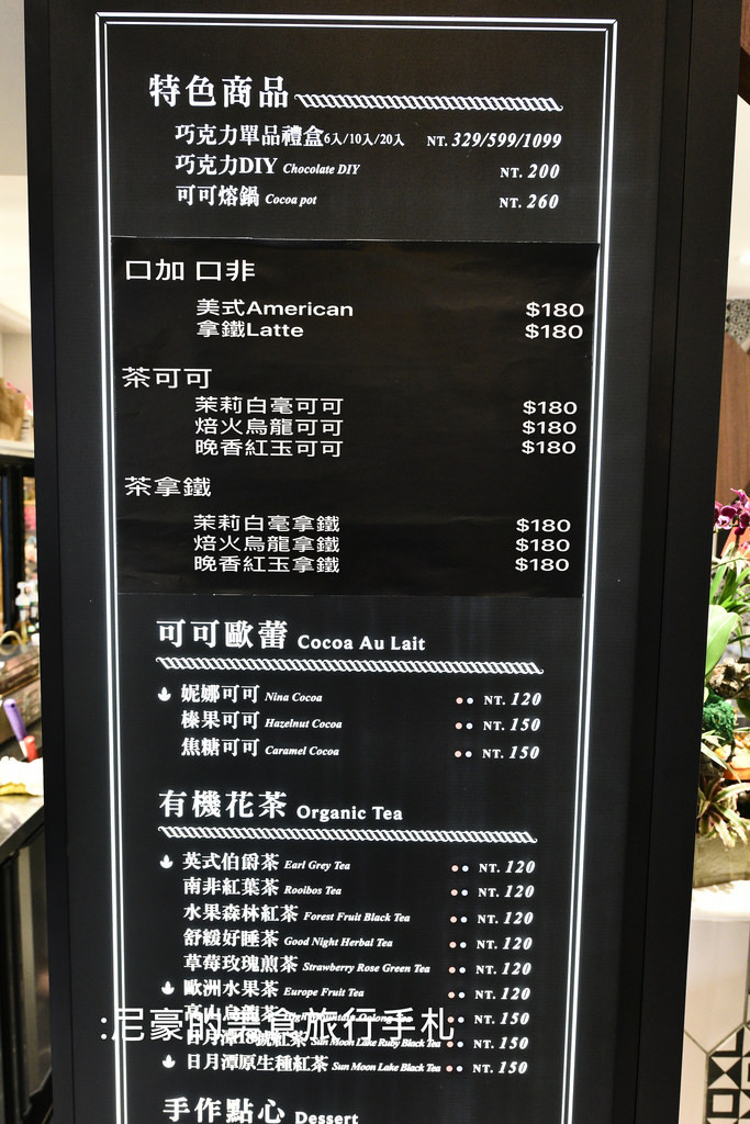 ▲南投清境农场小瑞士花园下午茶。（图／尼豪提供）