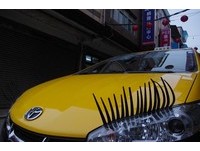马祖旅游／辣妹车队落伍了！“睫毛”计程车成新地标