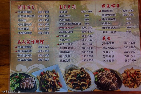 ▲新竹关西大乐之野景观餐厅赏落羽松。（图／满分的旅游札记提供）