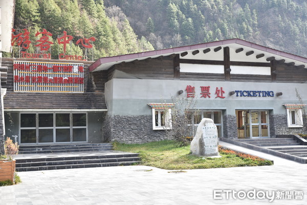 四川达古冰山景区。（图／记者黄琬茹摄）