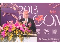 国际兰展开幕 “台湾之光”兰花绽放魅力