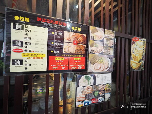 ▲小川拉面台湾一号店。（图／wisely提供）