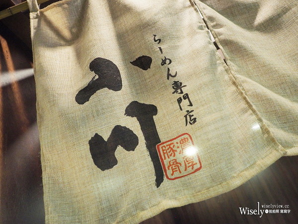 ▲小川拉面台湾一号店。（图／wisely提供）