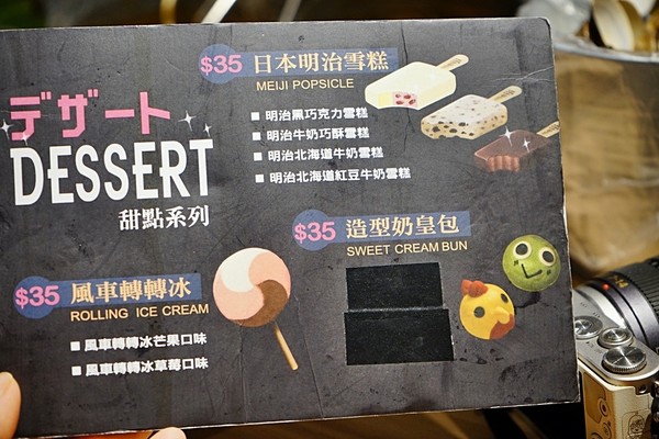 ▲大魔。大满足锅物。（图／mika提供）