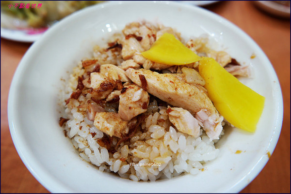 ▲嘉义民主火鸡肉饭。（图／小不点paine提供）