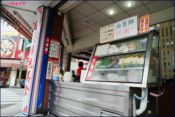 ▲嘉义民主火鸡肉饭。（图／小不点paine提供）