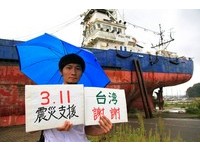 311地震两周年　日摄影师台北街头展百人“甘温台湾”