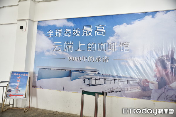 四川达古冰山景区。（图／记者黄琬茹摄）