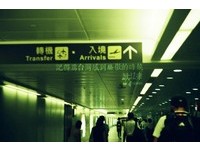 面积不大却绝非“小国”！记得为台湾感到骄傲的时候